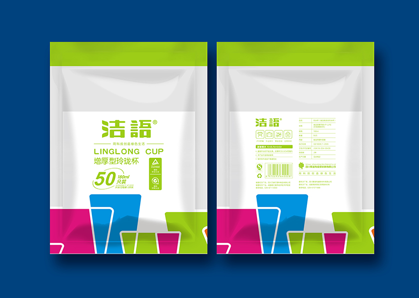 岳麓区VI设计公司