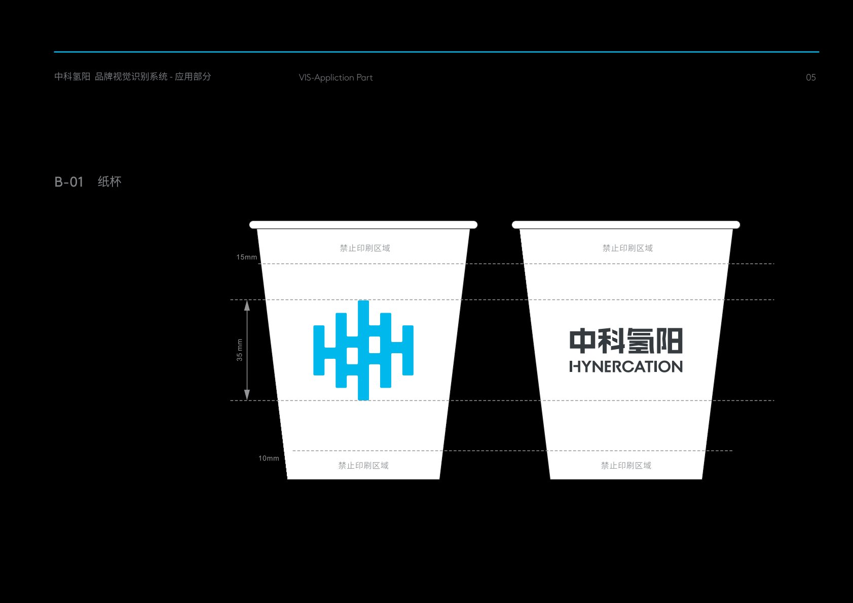 岳麓区VI设计公司